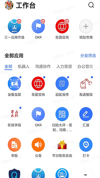 彩神v83